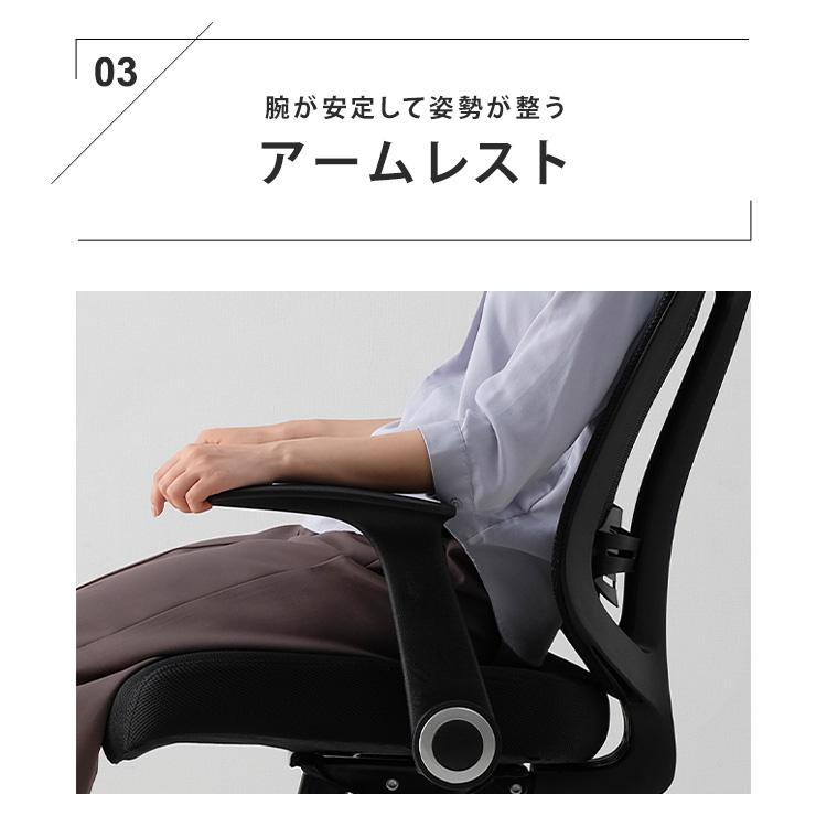 目玉価格/ オフィスチェア メッシュ ハイバック 夏 おしゃれ 目玉価格/ オフィスチェア メッシュ ハイバック 夏 おしゃれ