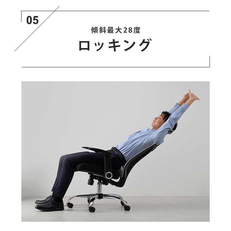 目玉価格/ オフィスチェア メッシュ ハイバック 夏 おしゃれ 目玉価格/ オフィスチェア メッシュ ハイバック 夏 おしゃれ