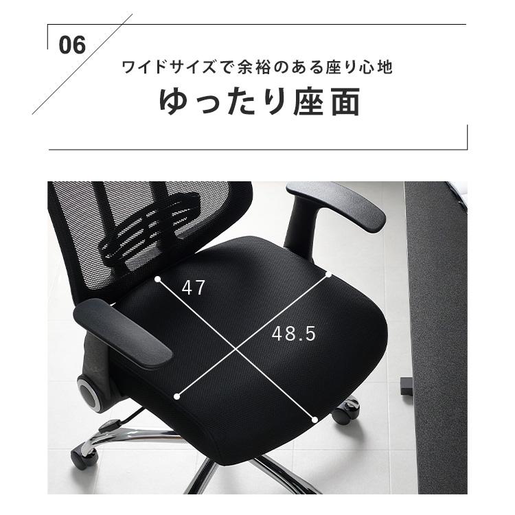 目玉価格/ オフィスチェア メッシュ ハイバック 夏 おしゃれ 目玉価格/ オフィスチェア メッシュ ハイバック 夏 おしゃれ