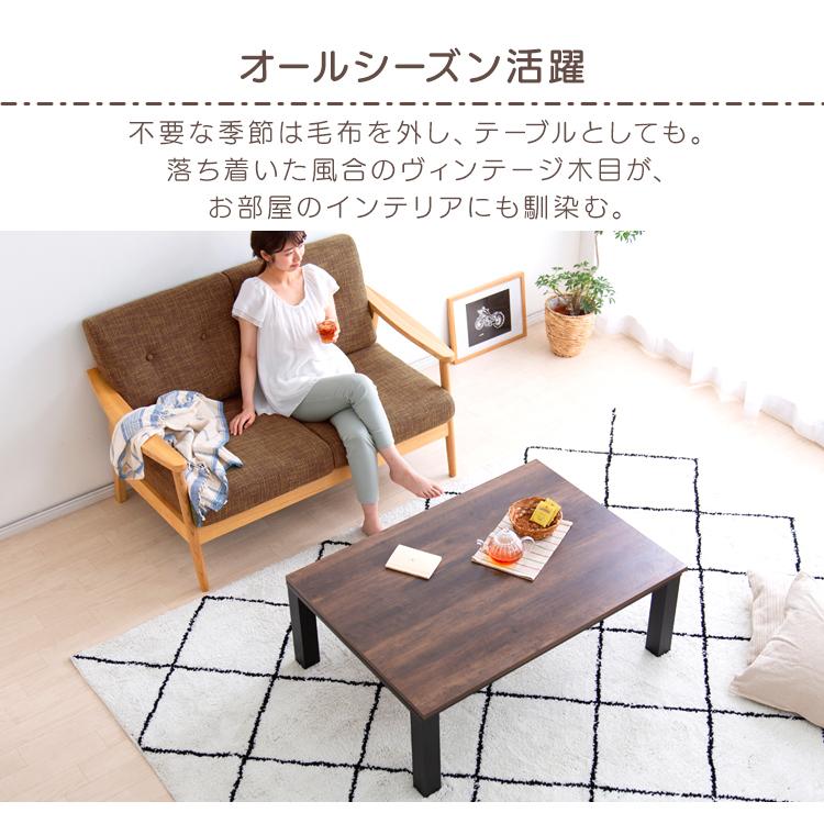 1人用テーブル(ブラウン)＋こたつ布団の2点セット・新品未使用 こたつ こたつセット こたつテーブル こたつ布団 2点セット 一人用