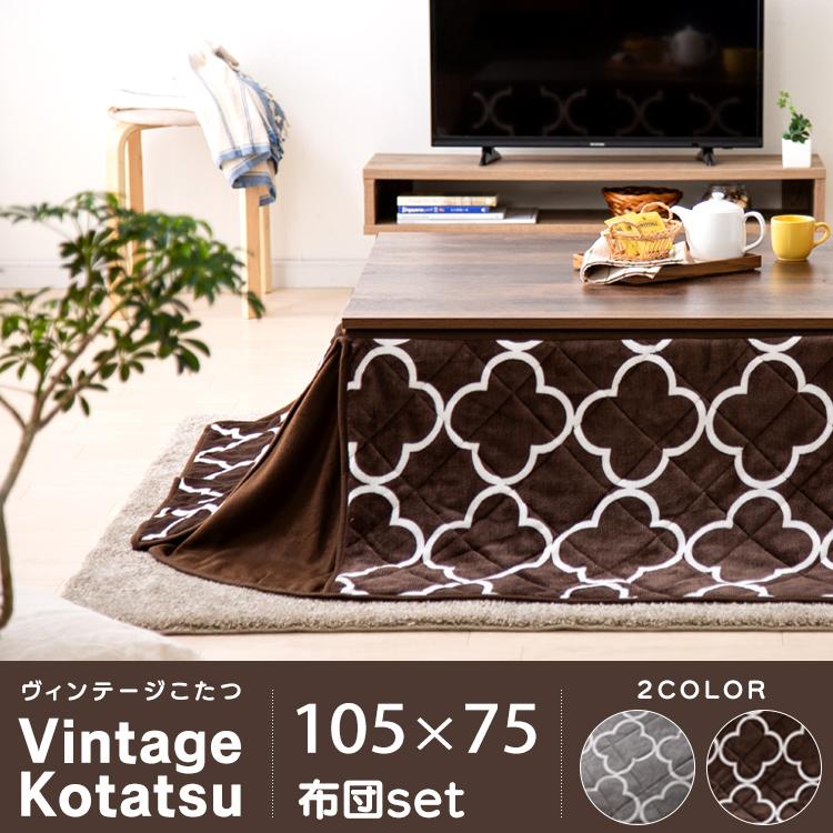 こたつ こたつテーブル こたつ布団 長方形 こたつ布団セット こたつ