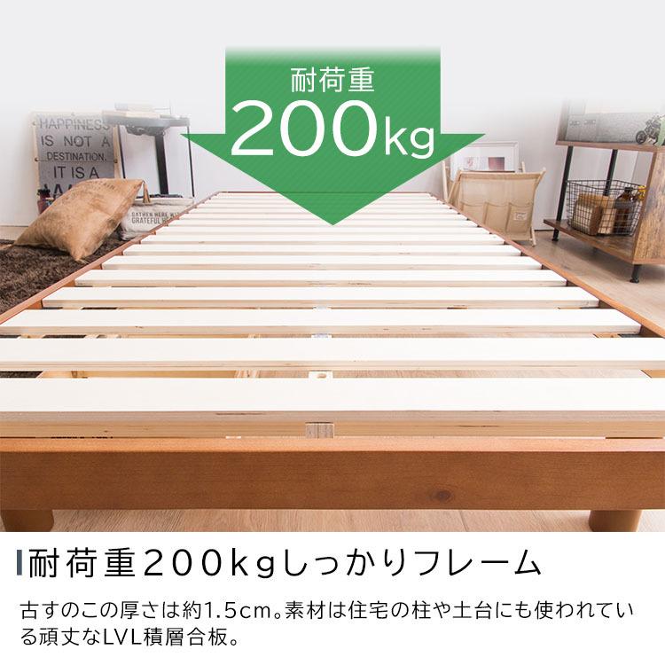 ベッド ベッドフレーム シングル マットレス すのこベッド マットレス