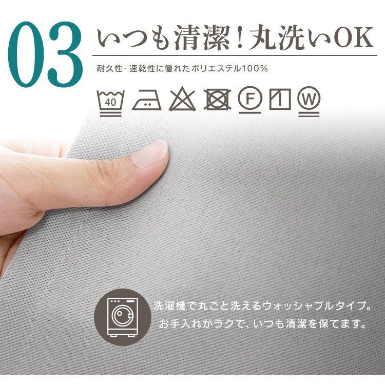 カーテン 遮光 安い 2枚セット おしゃれ 幅100cm 1級 2枚組 洗える 1級遮光 北欧 遮熱 保温 洗濯 一人暮らし 新生活 丈120〜210 IP｜inskagu-y｜09