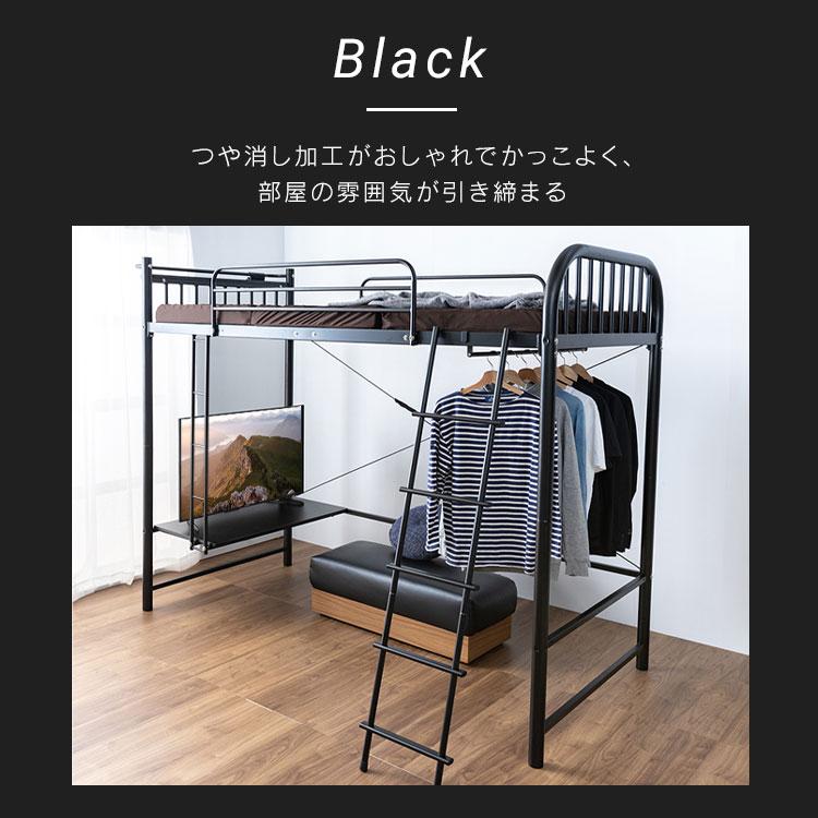 ベッド ロフトベッド シングル おしゃれ デスク付き DSLB-2318 ベッド ロフトベッド シングル おしゃれ デスク付き DSLB-2318