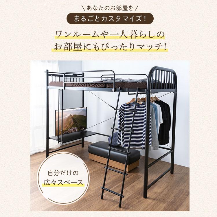 ベッド ロフトベッド シングル おしゃれ デスク付き DSLB-2318 ベッド ロフトベッド シングル おしゃれ デスク付き DSLB-2318