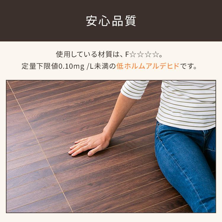 ウッドカーペット 6畳 団地間 おしゃれ 北欧 木目調 畳 簡単 マット