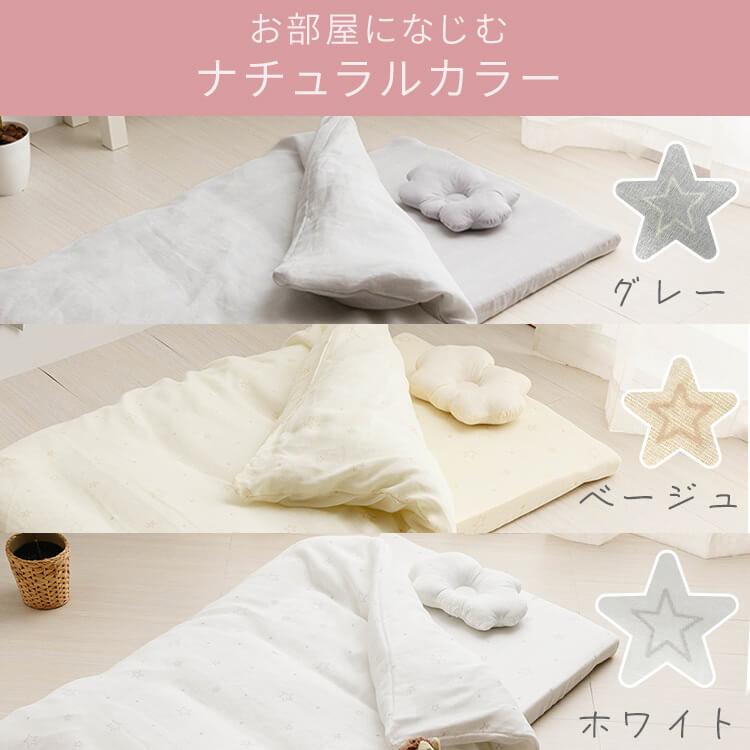 ベビー布団 セット 8点 お昼寝布団 ベビー 敷布団 ベビー布団セット お