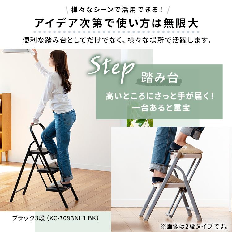 踏み台 脚立 3段 おしゃれ 折りたたみ ステップ スツール ステップ
