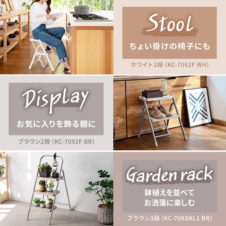 踏み台 脚立 3段 おしゃれ 折りたたみ ステップ スツール ステップ