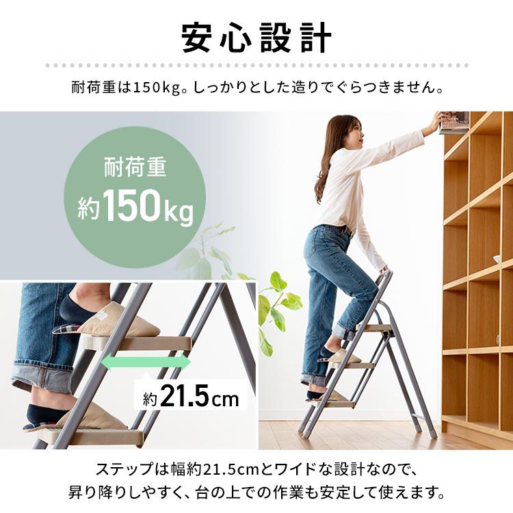 踏み台 脚立 3段 おしゃれ 折りたたみ ステップ スツール ステップ