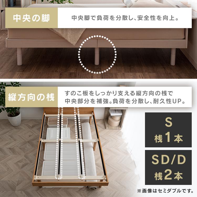 ベッド シングル ベッドフレーム すのこベッド すのこ 棚付き ベッド シングル ベッドフレーム すのこベッド すのこ 棚付き