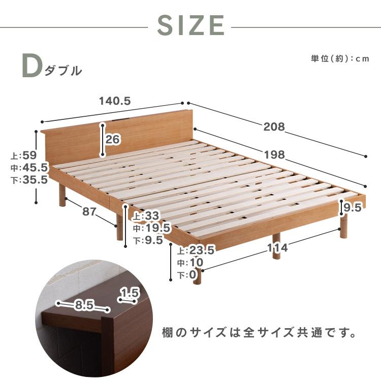 ベッド シングル ベッドフレーム すのこベッド すのこ 棚付きベッド USB棚付きベッド コンセント付き おしゃれ 一人暮らし 新生活｜inskagu-y｜18