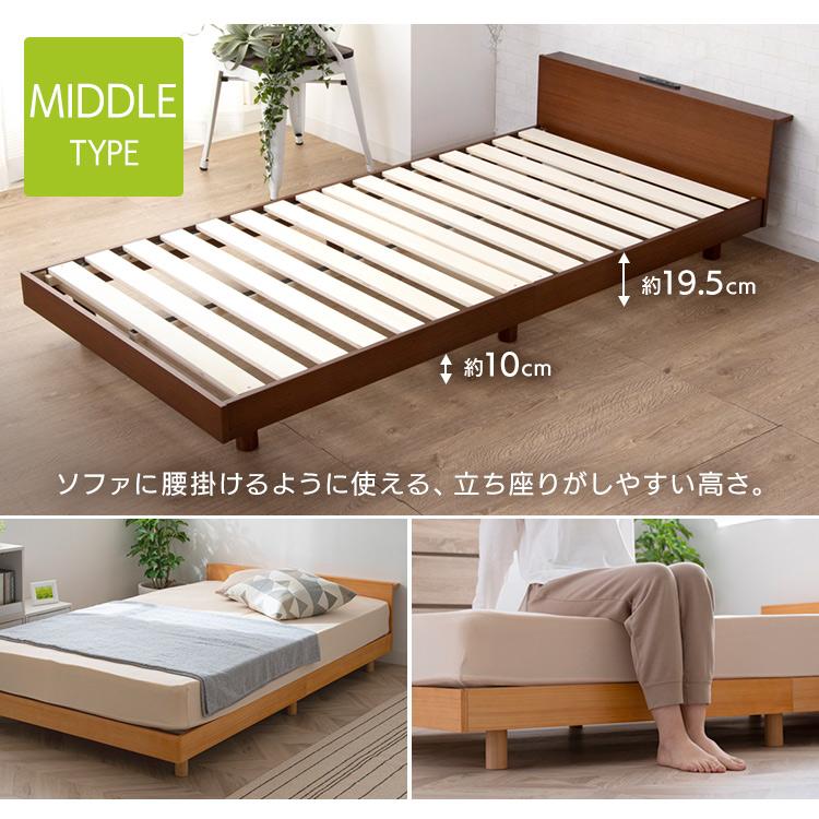 P5％還元／ ベッド シングル ベッドフレーム すのこベッド すのこ 棚 