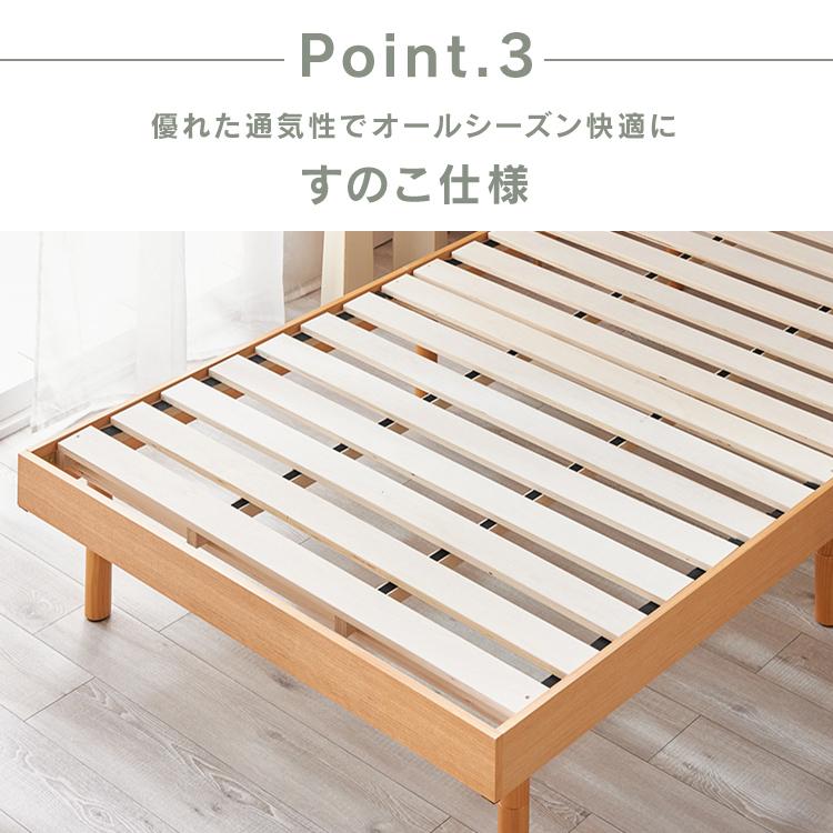 ベッド シングル ベッドフレーム すのこベッド すのこ 棚付きベッド USB棚付きベッド コンセント付き おしゃれ 一人暮らし 新生活｜inskagu-y｜11
