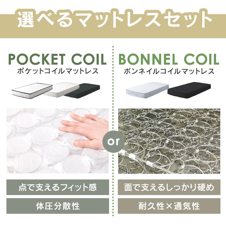 ベッド ダブル ベッドフレーム マットレスセット コンセント 棚付き