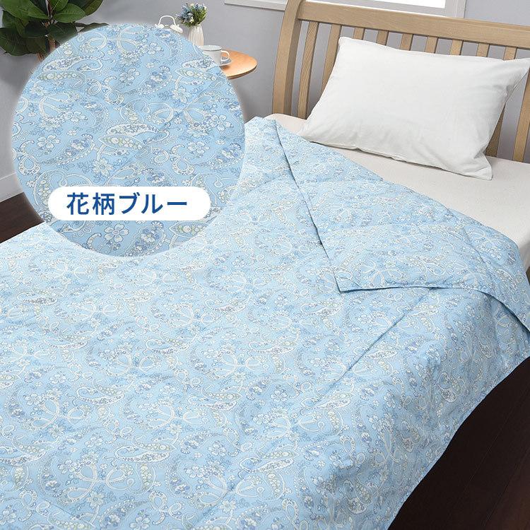 西川 洗える羽毛掛け布団 ホワイトダックダウン50%　新品未使用 西川（nishikawa） 掛け布団 羽毛 シングル ダウンケット 肌掛けふとん