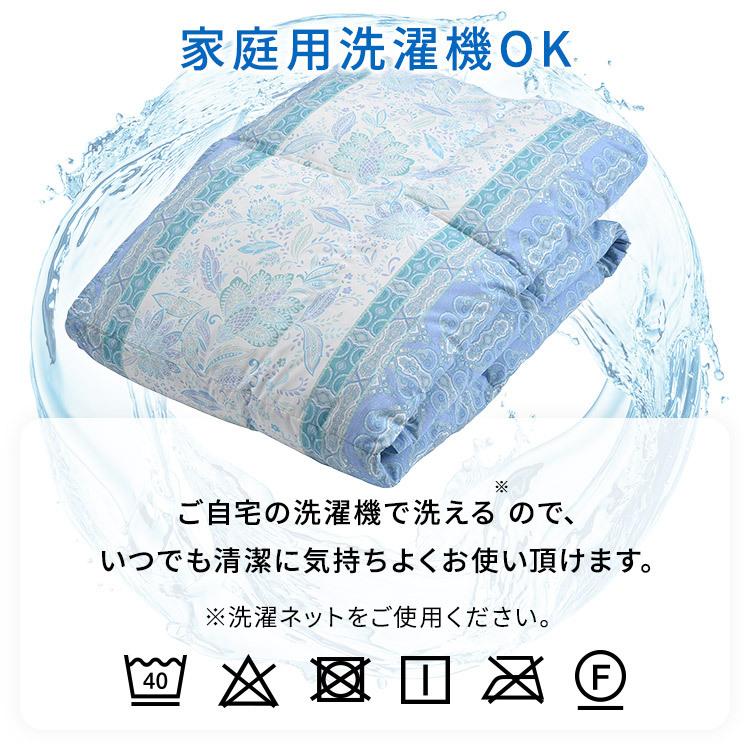 西川 掛け布団 羽毛 90% 西川ダウンケット 洗える WDD90% 肌掛け