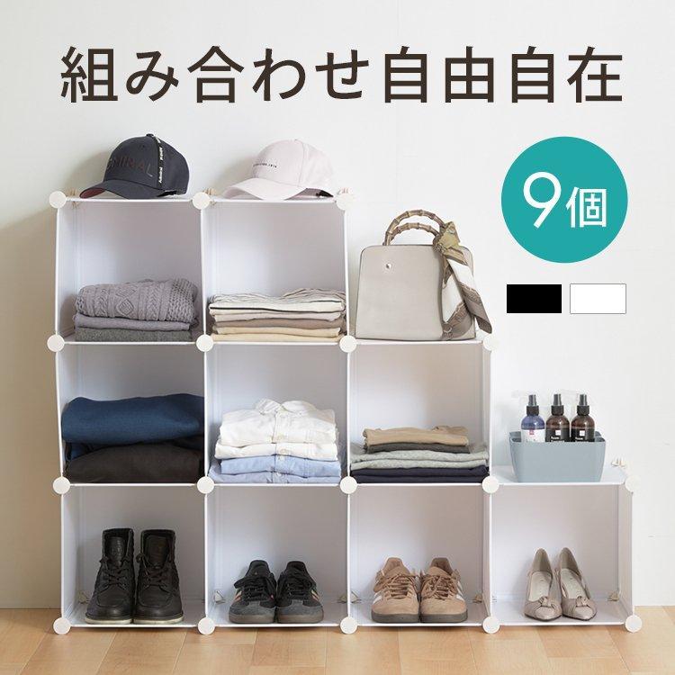 カラーボックス 棚 収納 収納棚 コンパクト 組み立て式 大容量 カラーボックス 棚 収納 収納棚 コンパクト 組み立て式 大容量