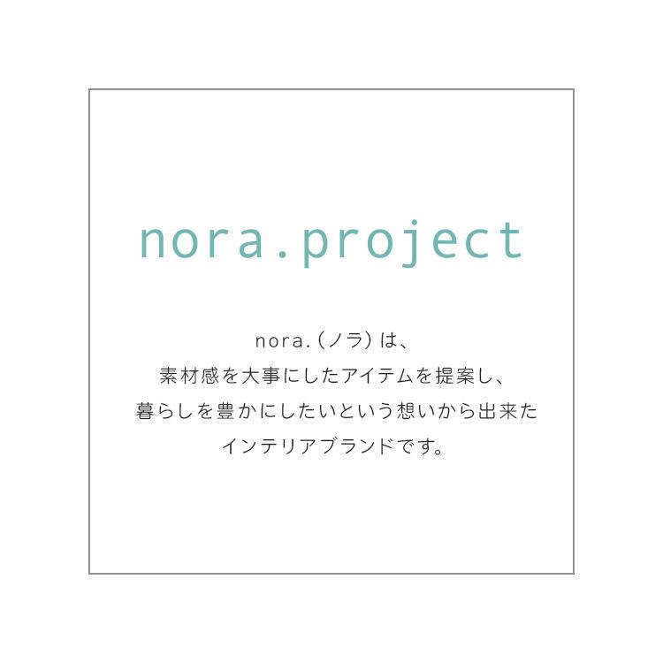 大阪の販売店 テレビ台 ローボード おしゃれ テレビボード nora ノラ テレビボード Orris オリス 150幅 TVボード 308375 (代引不可)(TD)(B)