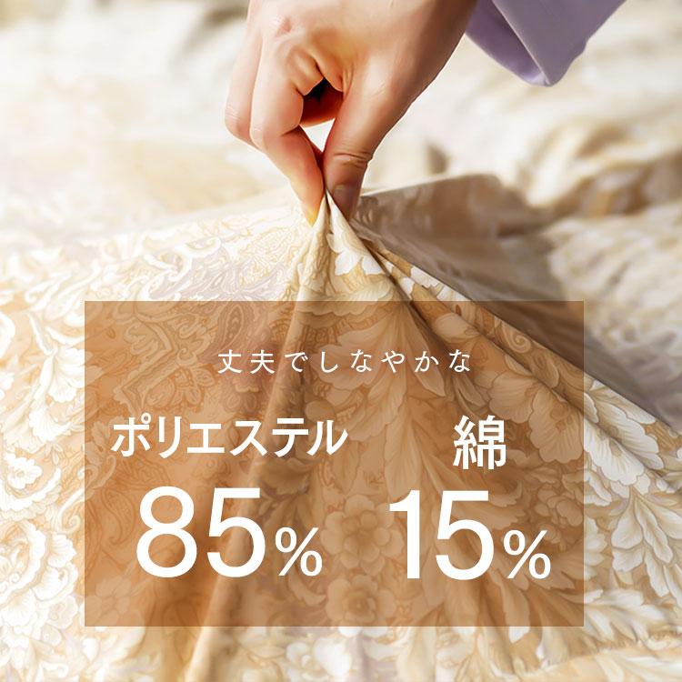 6380.シキボウ 羽毛布団 シングル レッド 羽毛布団 シングル 西川 ゴア(R) ダウン93% 増量1.2kg あったか