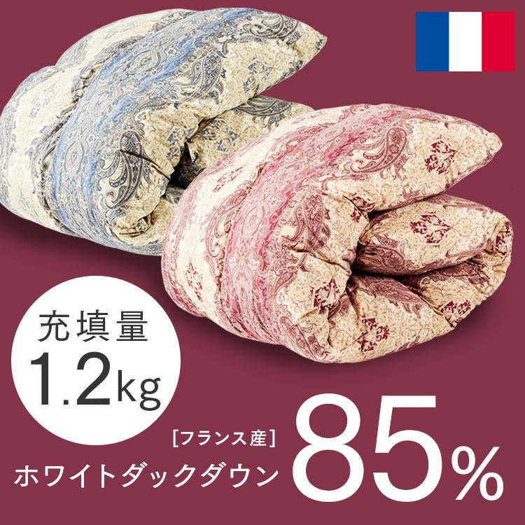昭和西川 羽毛布団 シングル 西川 掛け布団 羽毛 布団 ふとん 冬