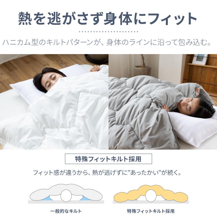 羽毛布団 シングル 掛け布団 冬 軽い 無地 布団 冬用 暖かい 人工羽毛
