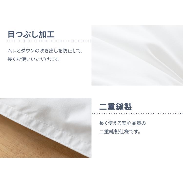 羽毛布団 シングル 掛け布団 冬 軽い 無地 布団 冬用 暖かい 人工羽毛