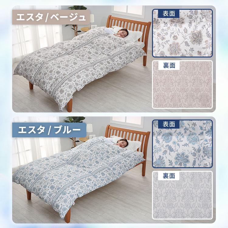 大阪西川羽毛布団ハンドピックダウン　シングルロング 西川 羽毛布団 シングル 掛けふとん WDD93％ シングルサイズ