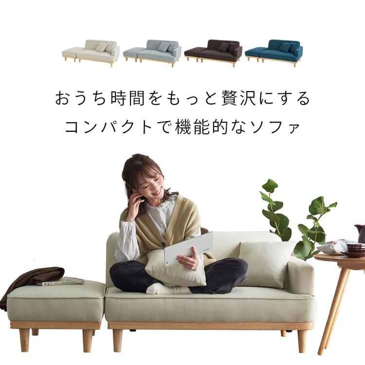 ソファ 2人掛け おしゃれ 北欧 カウチソファ ローソファ ソファ 2人掛け おしゃれ 北欧 カウチソファ ローソファ