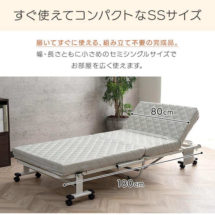 折りたたみベッド 組立不要 セミシングル コンパクト 折り畳み 折りたたみベッド 組立不要 セミシングル コンパクト 折り畳み