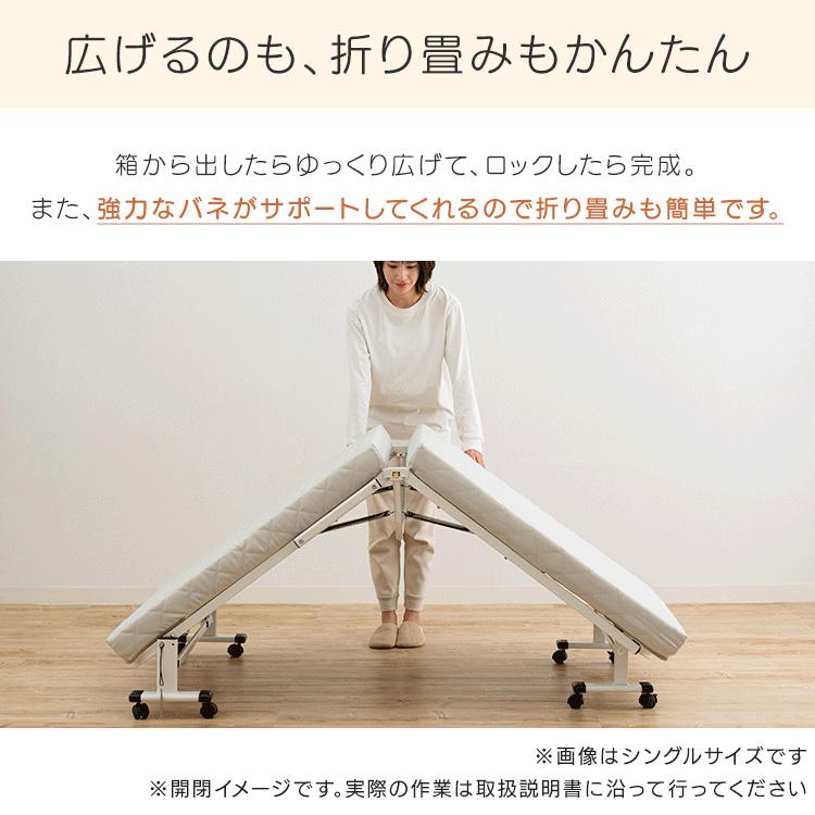 折りたたみベッド 組立不要 セミシングル コンパクト 折り畳み