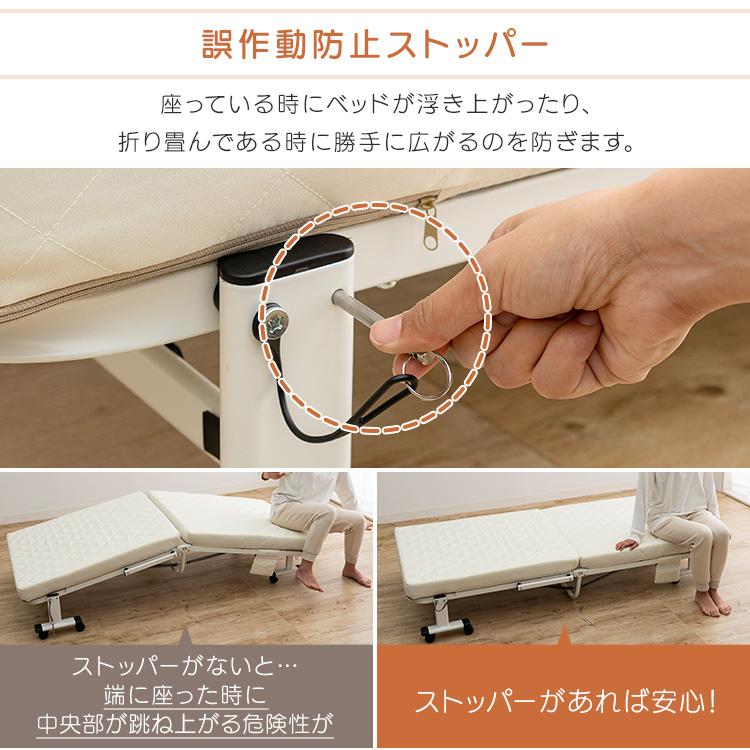 折りたたみベッド 組立不要 シングル 折り畳みベッド 完成品 折りたたみベッド 組立不要 シングル 折り畳みベッド 完成品