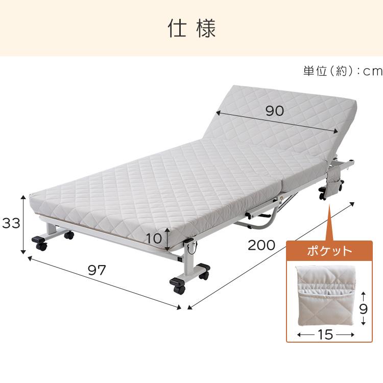 折りたたみベッド 組立不要 シングル 折り畳みベッド 完成品 折りたたみベッド 組立不要 シングル 折り畳みベッド 完成品