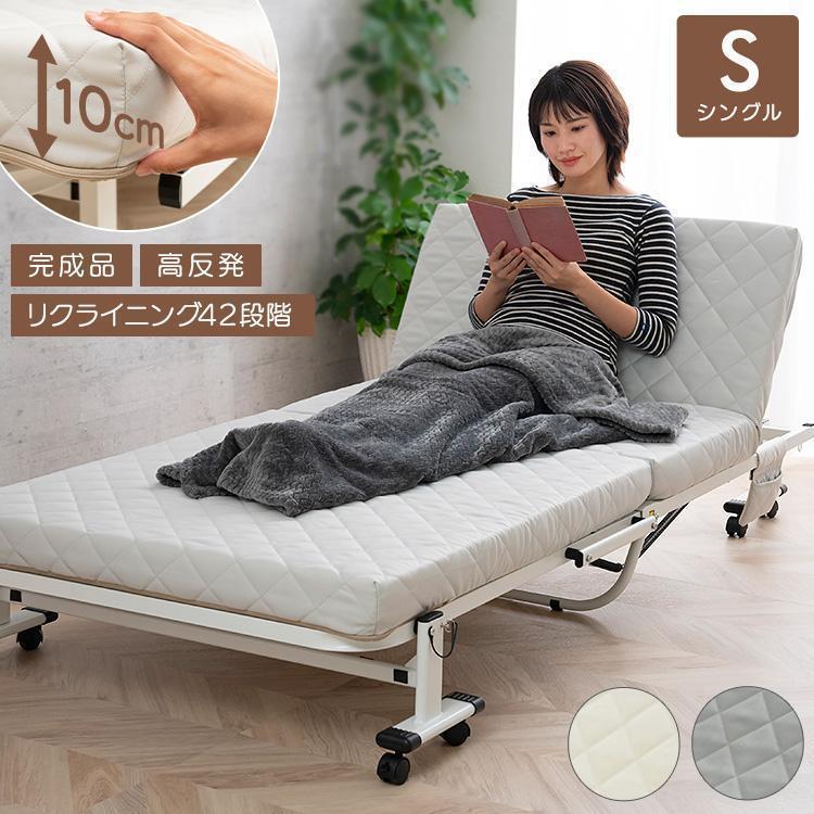 折りたたみベッド 組立不要 シングル 折り畳みベッド 完成品 折りたたみベッド 組立不要 シングル 折り畳みベッド 完成品
