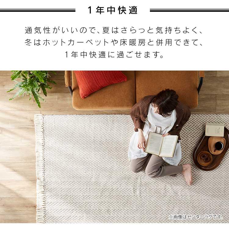 ラグ カーペット ラグマット マット 洗える インド綿インテリアマット