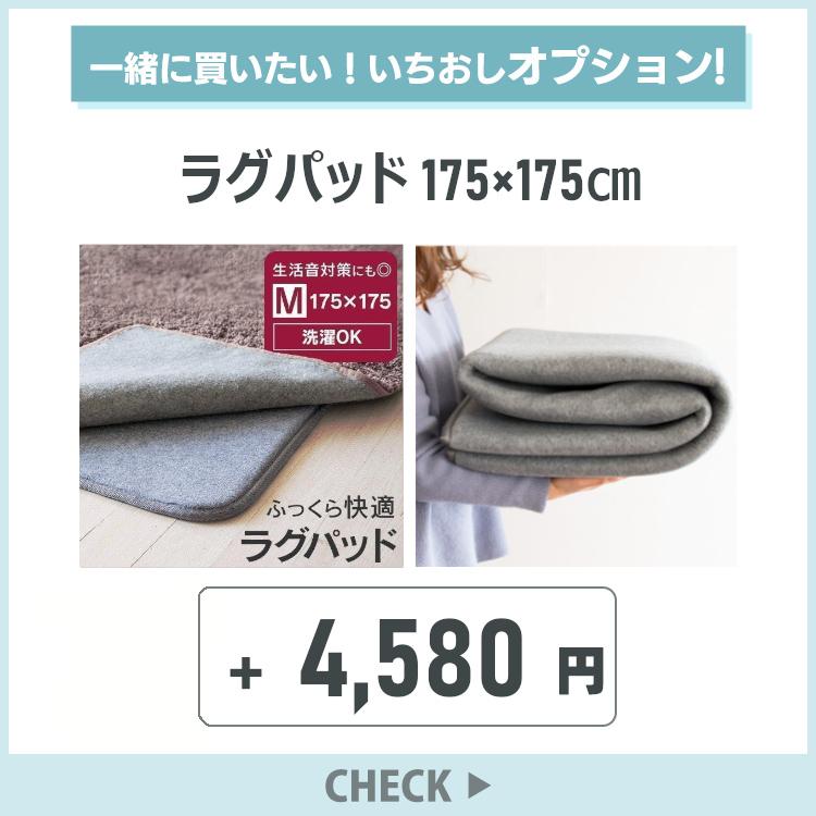 【なな】オーガニックコットン製 ラグ kave  楽天市場】コットン ラグ（自然派志向オーガニック・有機