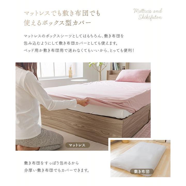 布団カバーセット 3点 まくらカバー 掛け布団カバー 敷き布団カバー