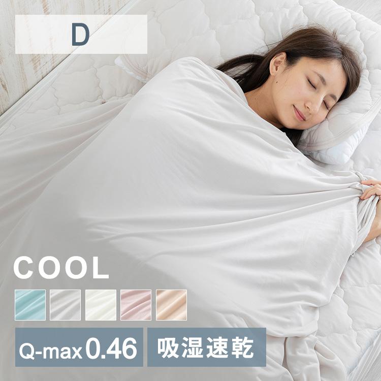 寝具 AIRY LOOP 夏用掛け布団 ダブル 洗える・接触冷感・速乾 グレー