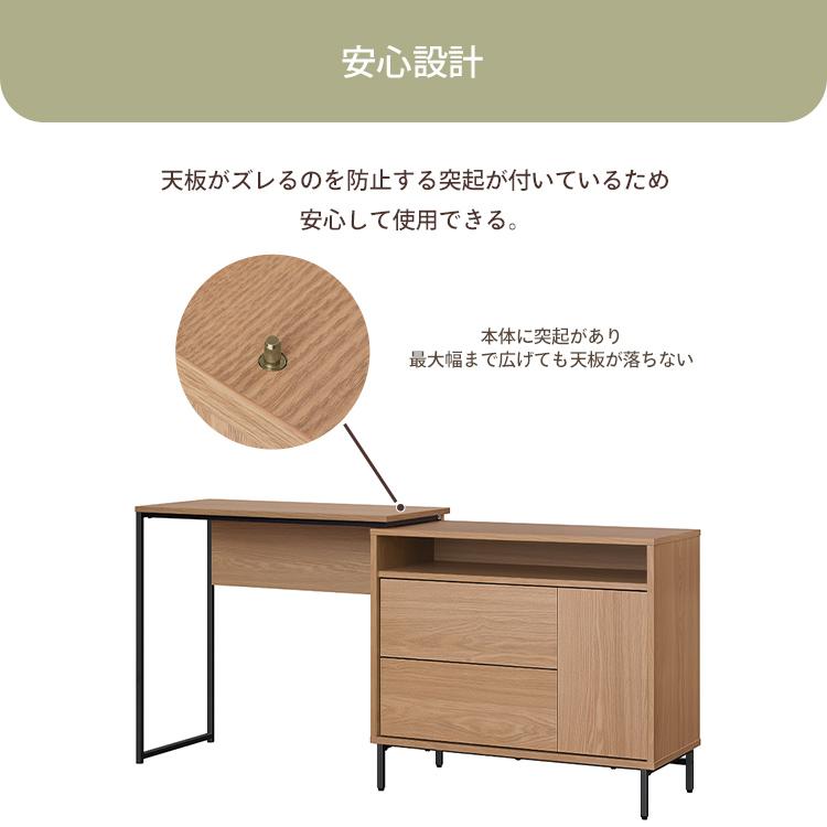 デスク パソコンデスク L字型 L字デスク 伸縮 おしゃれ チェスト デスク パソコンデスク L字型 L字デスク 伸縮 おしゃれ チェスト