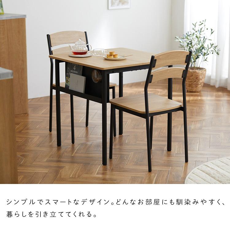 ダイニングセット おしゃれ 3点セット 木製 スチール脚 シンプル ダイニングセット おしゃれ 3点セット 木製 スチール脚 シンプル