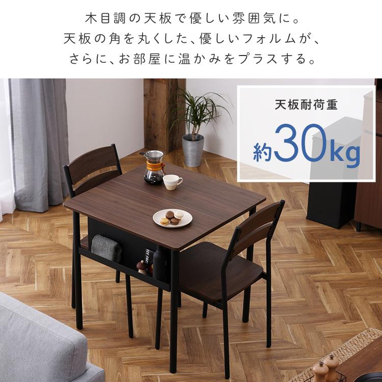 ダイニングセット おしゃれ 3点セット 木製 スチール脚 シンプル ダイニングセット おしゃれ 3点セット 木製 スチール脚 シンプル