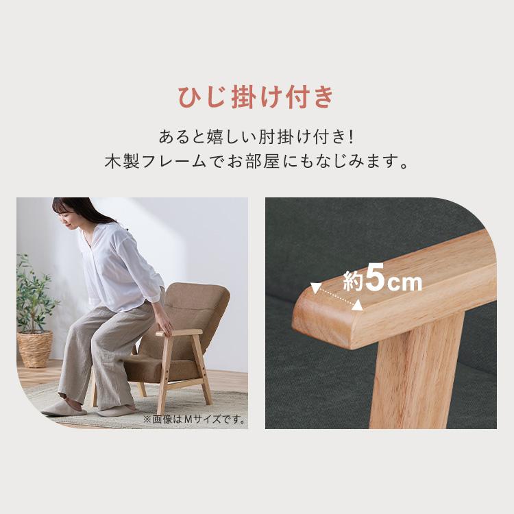 座椅子 おしゃれ 肘掛付き 北欧 リクライニング ワイド 1人掛け 座椅子 おしゃれ 肘掛付き 北欧 リクライニング ワイド 1人掛け