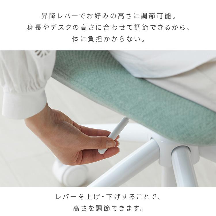 チェア イス デスクチェア おしゃれ デザインファブリックチェア 高さ