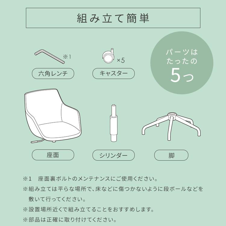 チェア イス デスクチェア おしゃれ デザインファブリックチェア 高さ