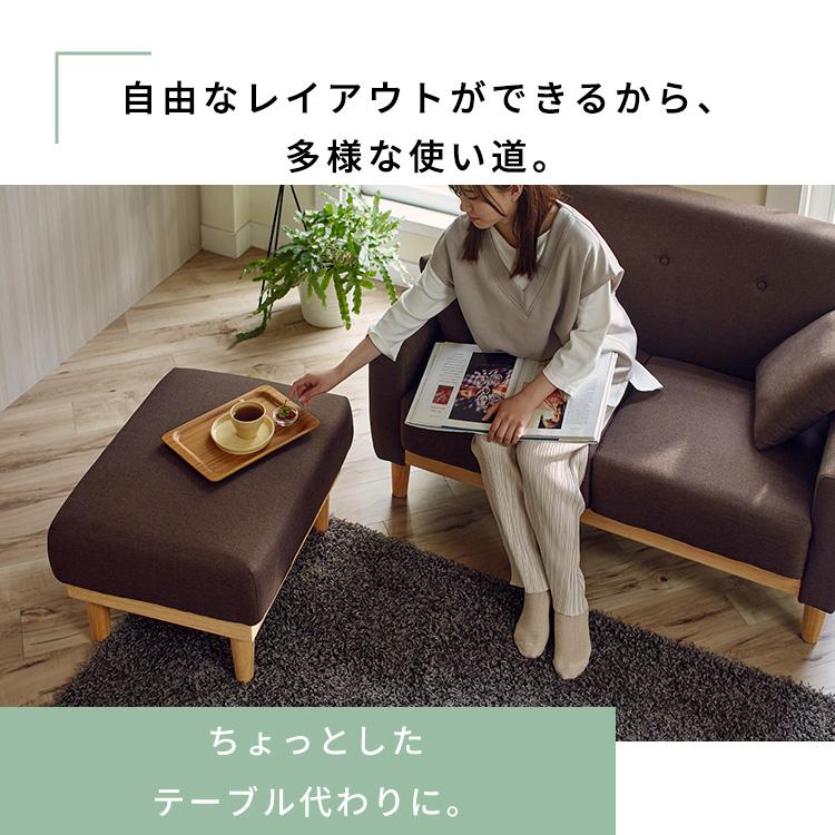 オットマン チェア スツール おしゃれ 足置き ソファ ソファー オットマン チェア スツール おしゃれ 足置き ソファ ソファー