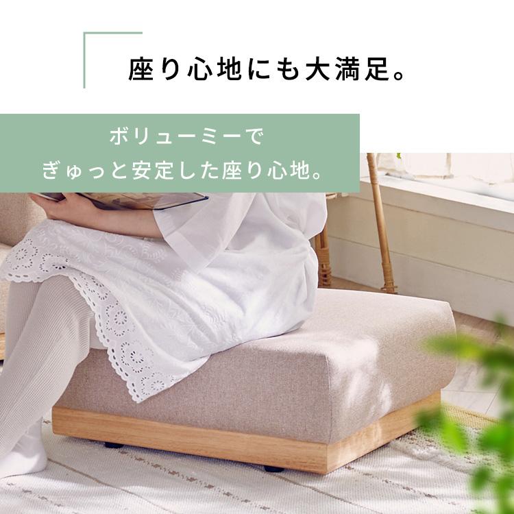 オットマン チェア スツール おしゃれ 足置き ソファ ソファー 一人
