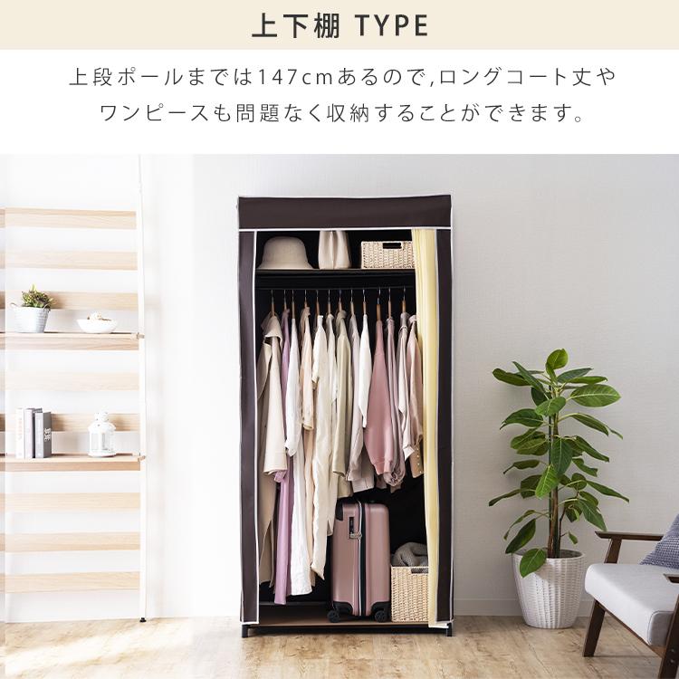 ハンガーラック 幅90 2段 カバー付き 収納 ワードローブ 洋服 ハンガーラック 幅90 2段 カバー付き 収納 ワードローブ 洋服