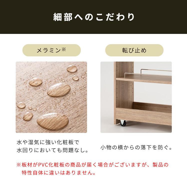 隙間収納 スリム キッチン ハイタイプ 22cm 24cm 26cm キッチンラック