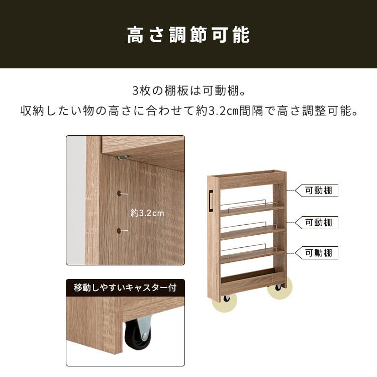 隙間収納 スリム キッチン ロータイプ 14cm 12cm 10cm キッチン 隙間収納 スリム キッチン ロータイプ 14cm 12cm 10cm キッチン