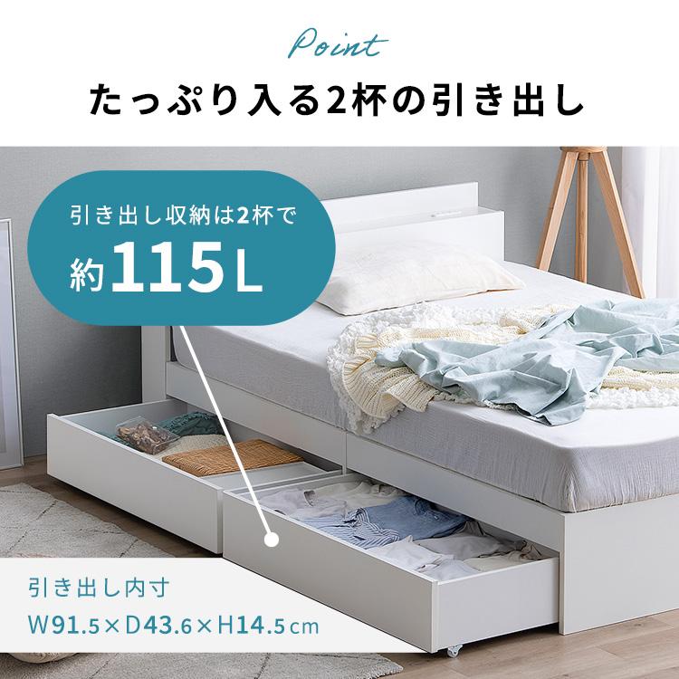 ベッド シングル 収納 ベッドフレーム 収納ベッド 大容量 コンセント付き 引き出し 新生活 収納ベッドS STB-S｜inskagu-y｜05